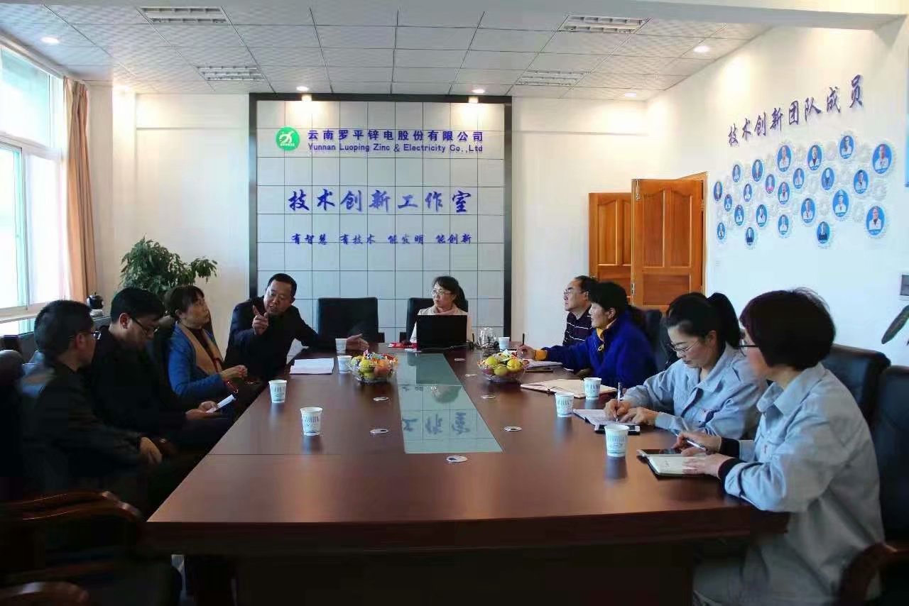 家國(guó)70年，奮進(jìn)新時(shí)代 | 堅(jiān)守初心，從&ldquo;鋅&rdquo;出發(fā)，做最美奮斗者